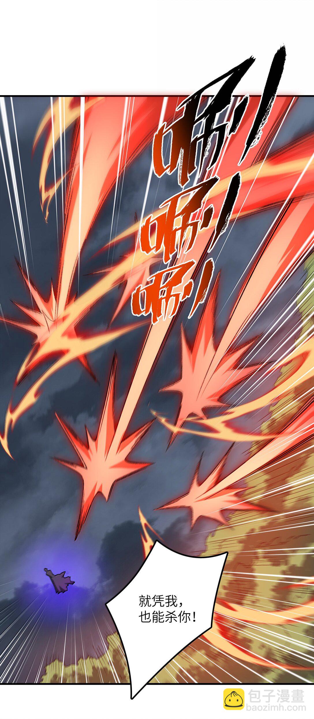 078 作为师兄的信念(1/2)-第81话