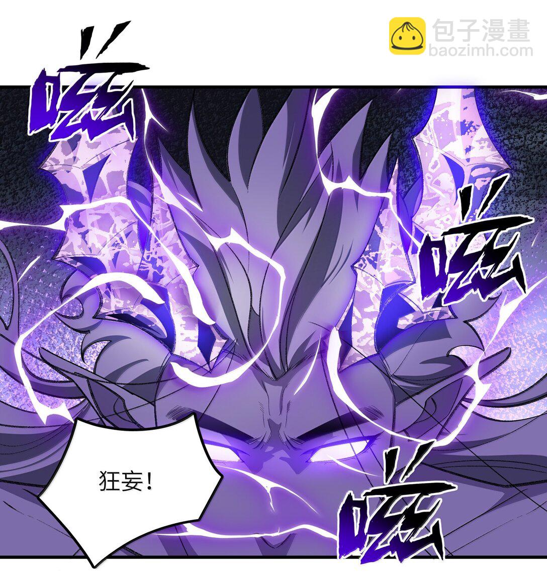 078 作为师兄的信念(1/2)-第81话