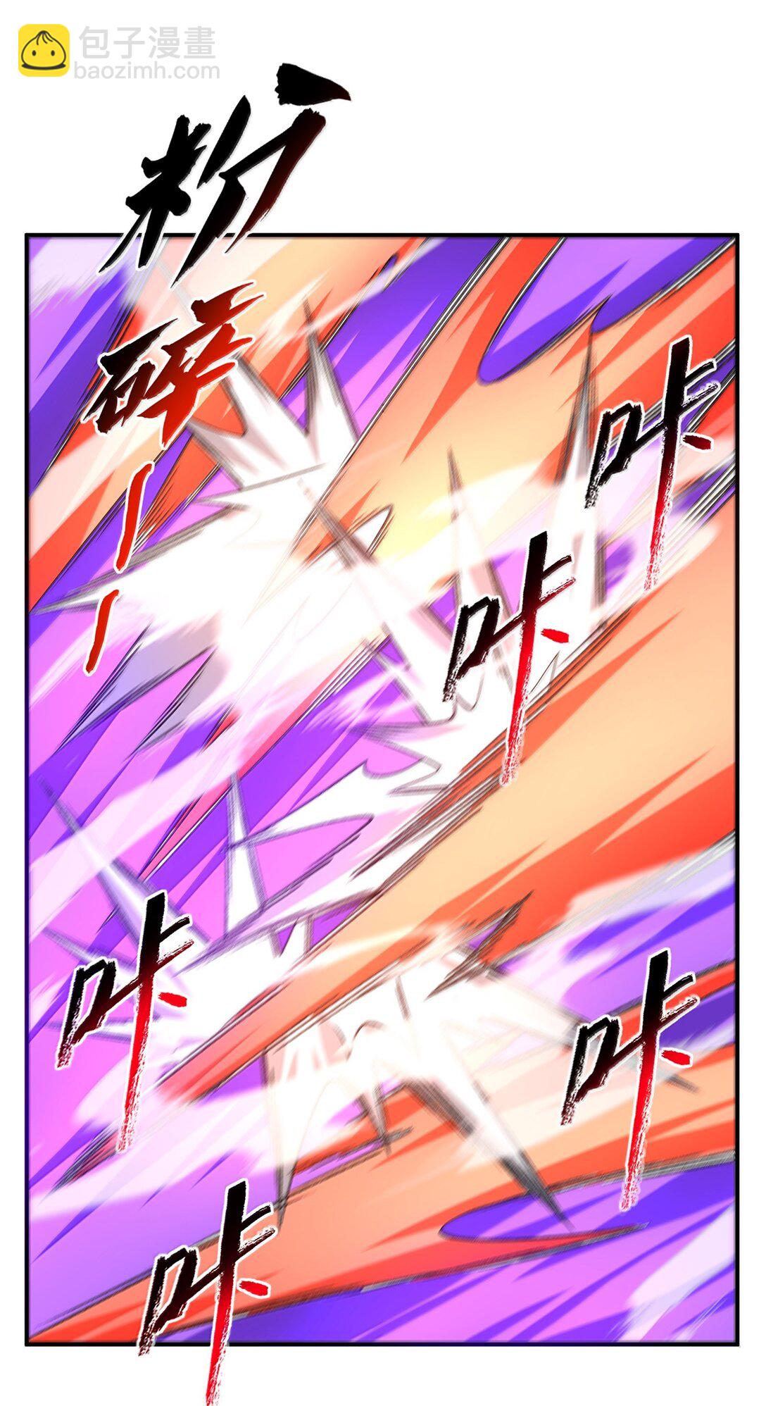 078 作为师兄的信念(1/2)-第81话