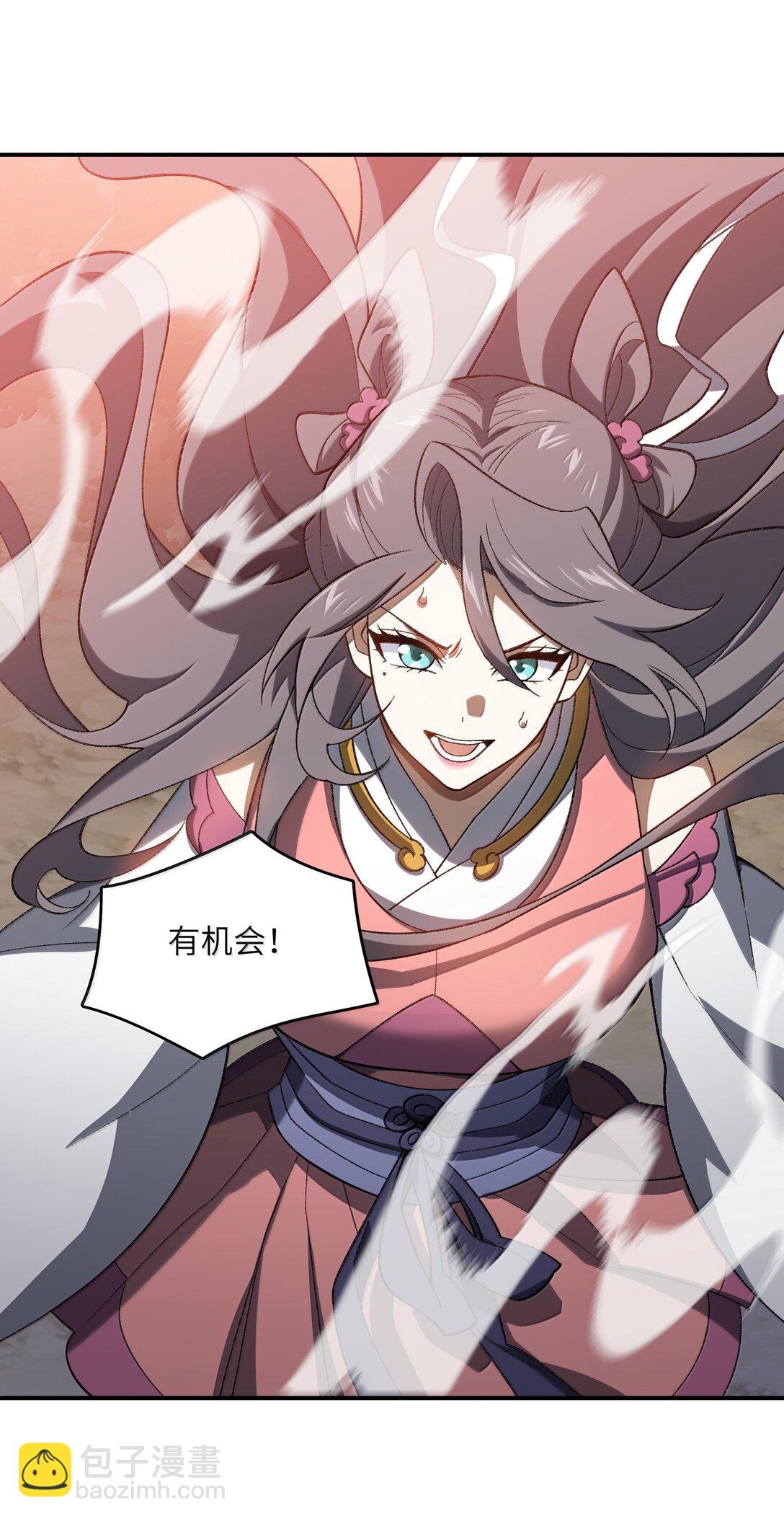 078 作为师兄的信念(1/2)-第81话