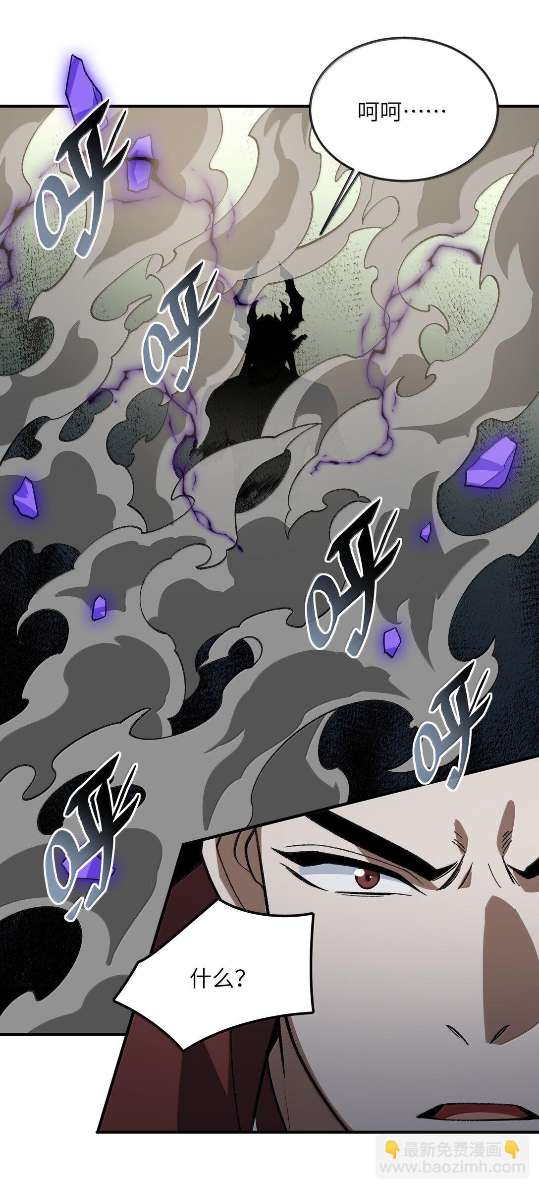 078 作为师兄的信念(1/2)-第81话