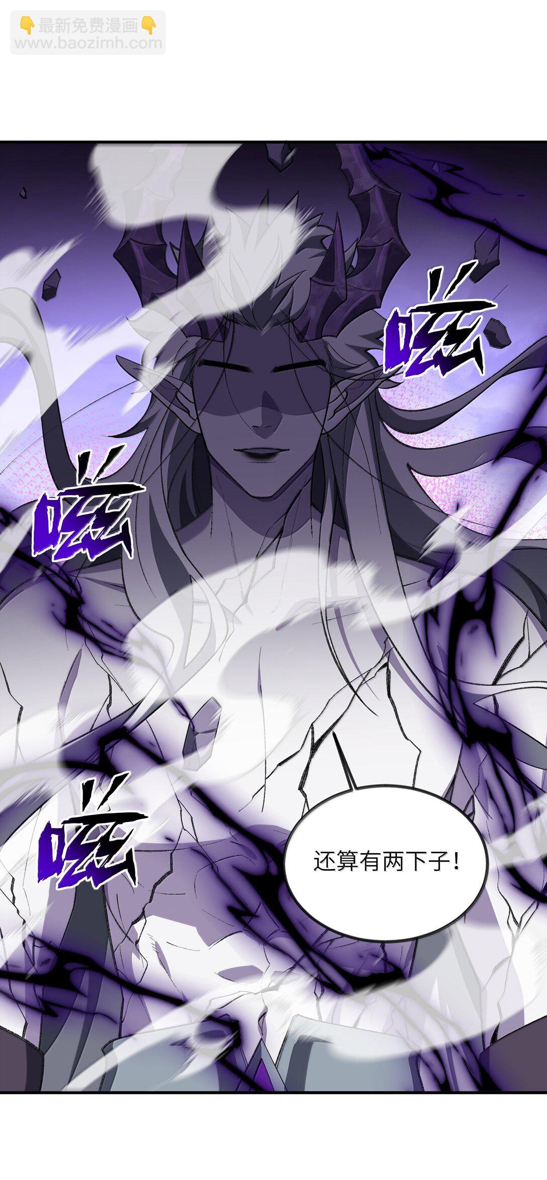 078 作为师兄的信念(1/2)-第81话