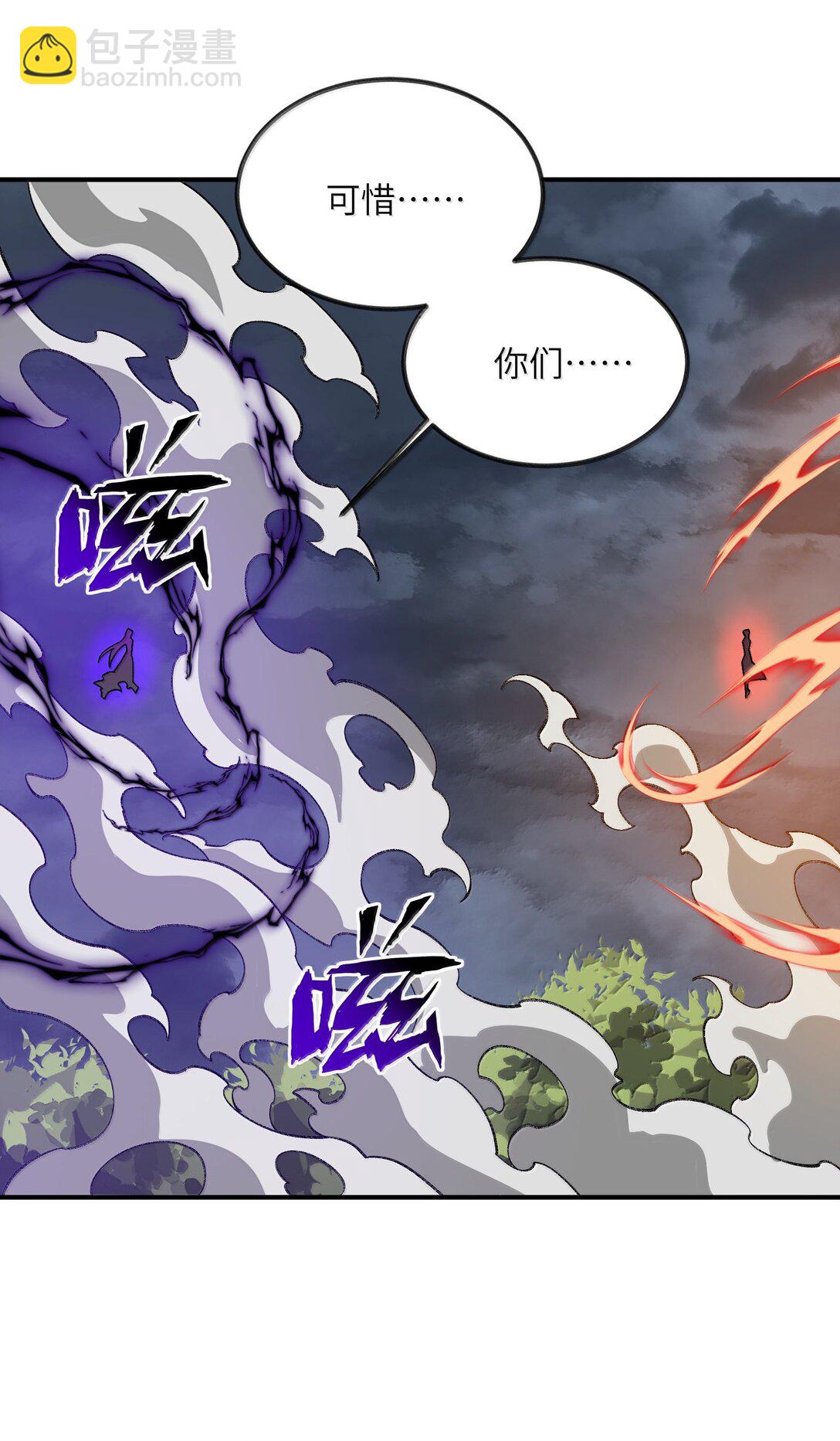 078 作为师兄的信念(1/2)-第81话