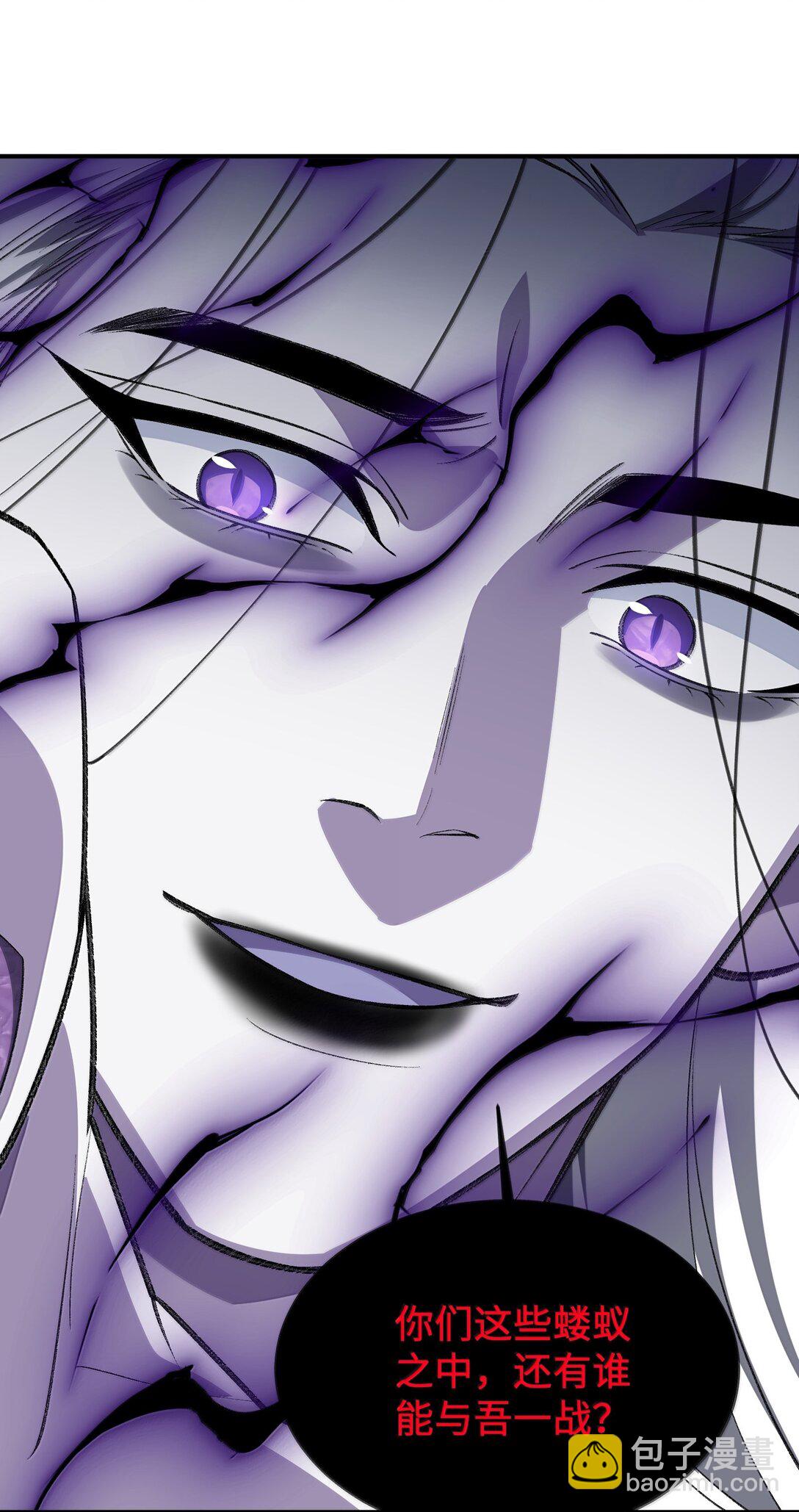 078 作为师兄的信念(1/2)-第81话