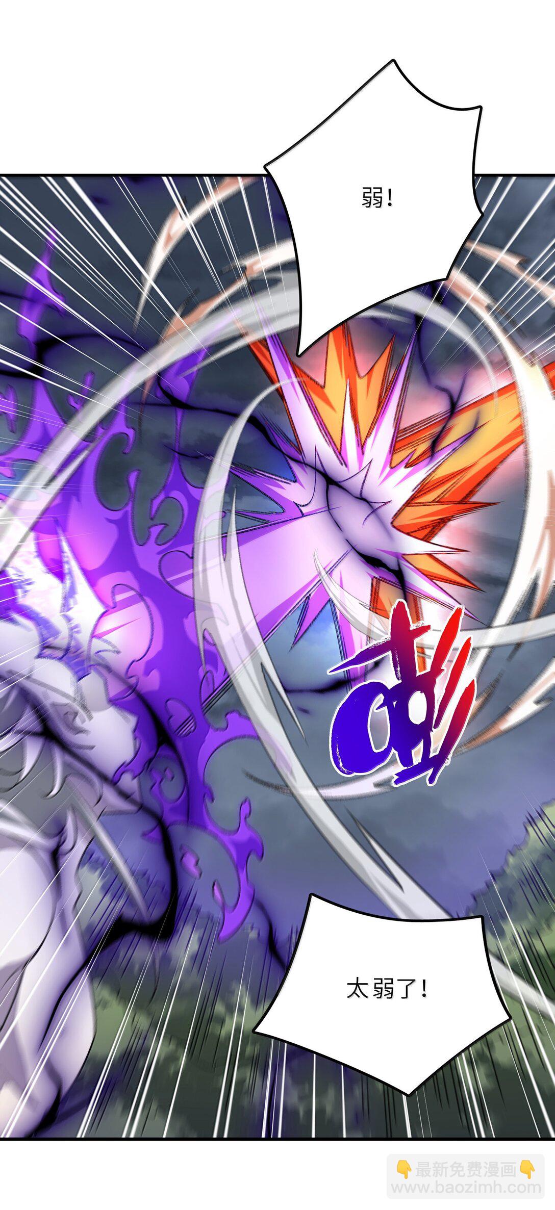 078 作为师兄的信念(1/2)-第81话