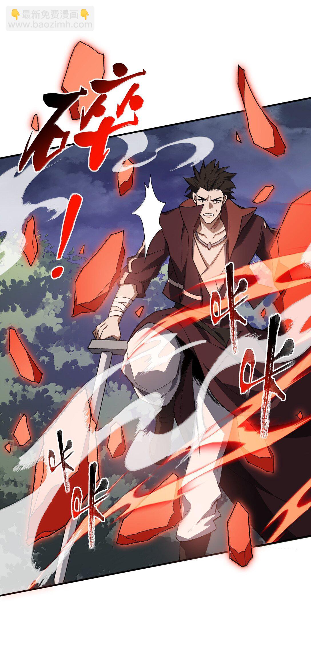 078 作为师兄的信念(1/2)-第81话