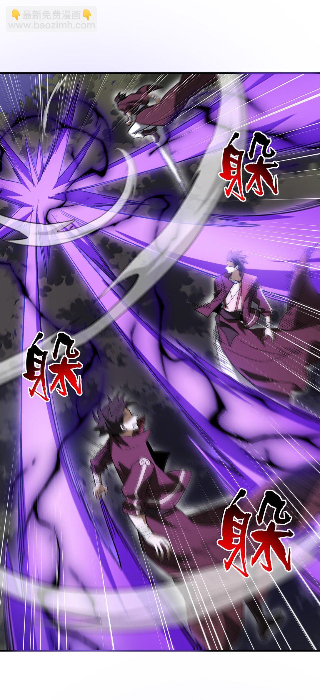 078 作为师兄的信念(1/2)-第81话