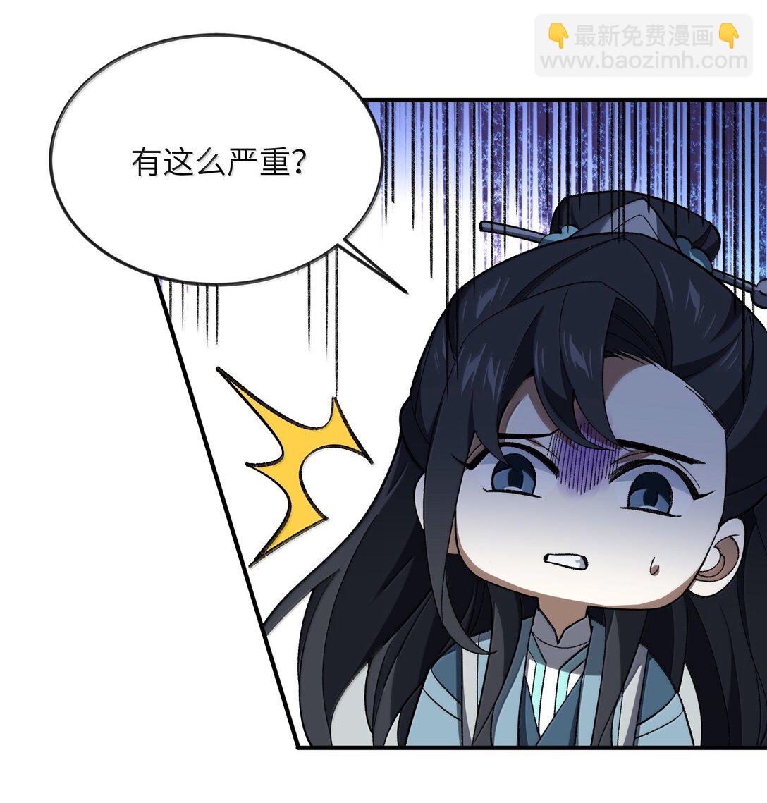 080 第五形态(1/2)-第83话