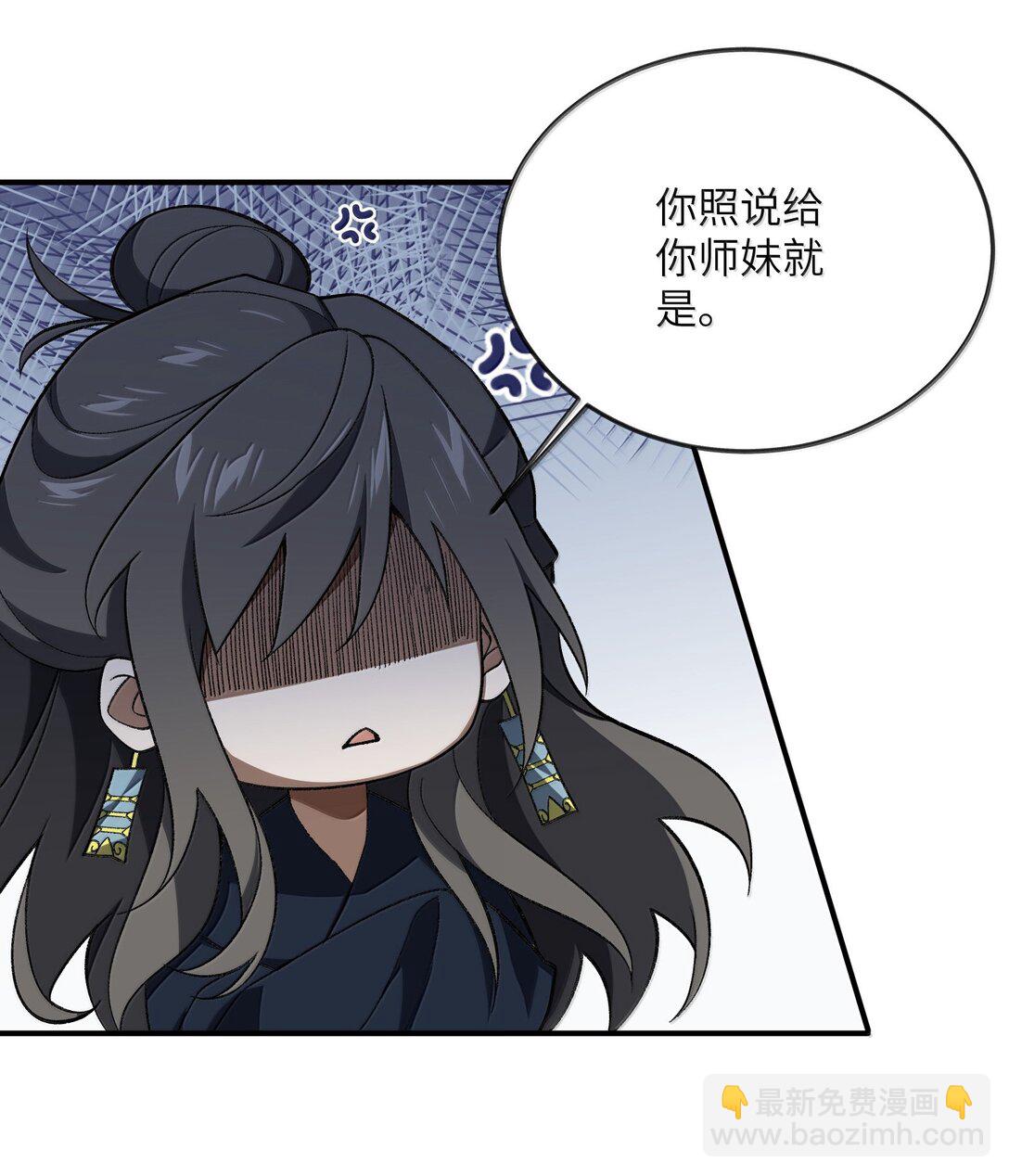 080 第五形态(1/2)-第83话