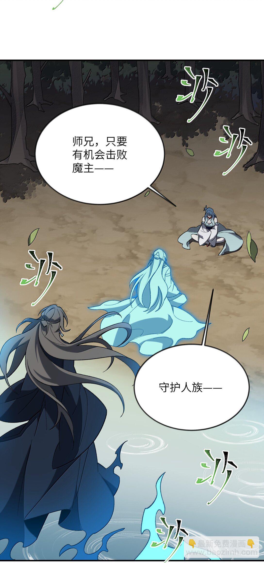 080 第五形态(1/2)-第83话