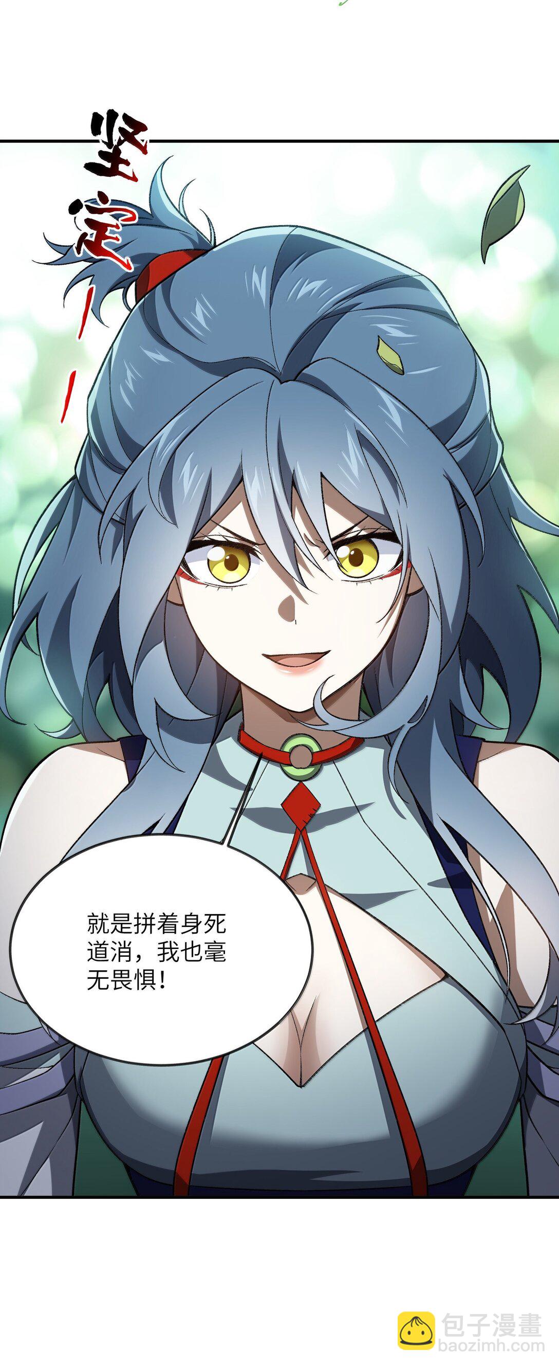 080 第五形态(1/2)-第83话