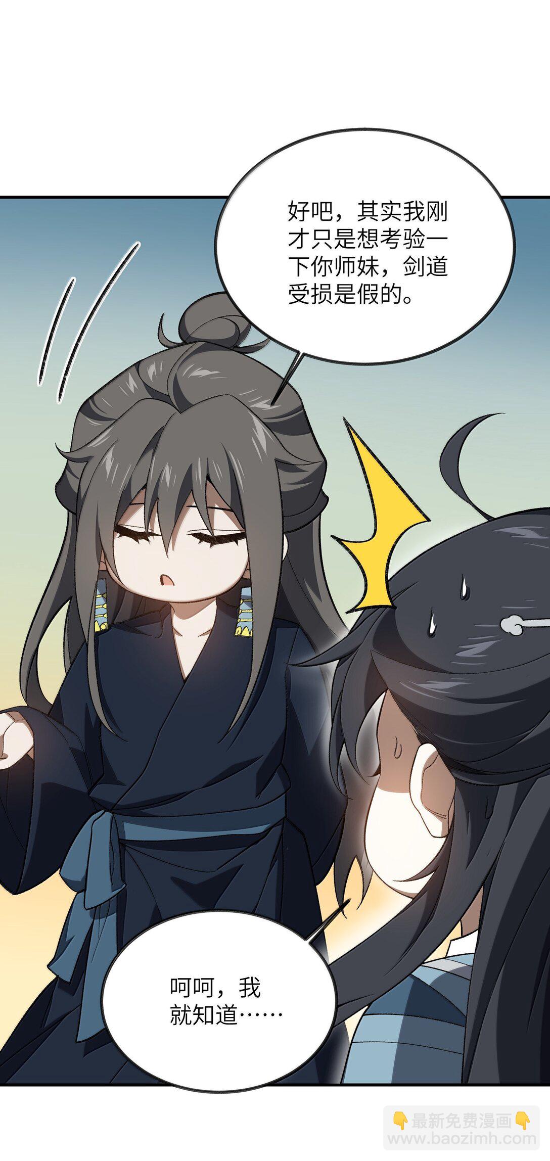 080 第五形态(1/2)-第83话