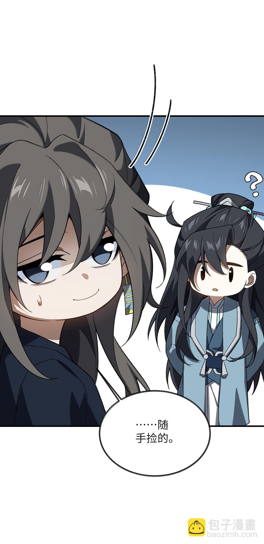 080 第五形态(1/2)-第83话