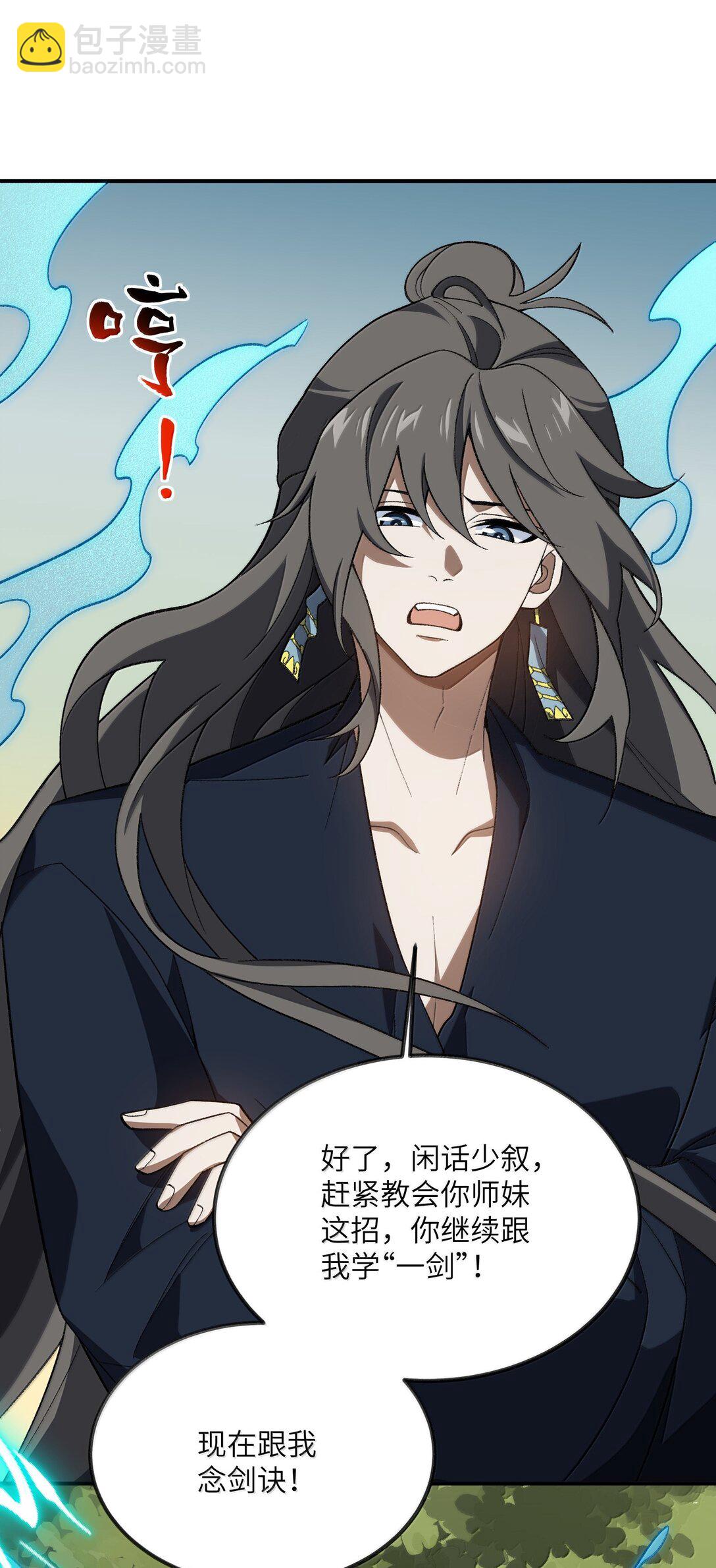 080 第五形态(1/2)-第83话