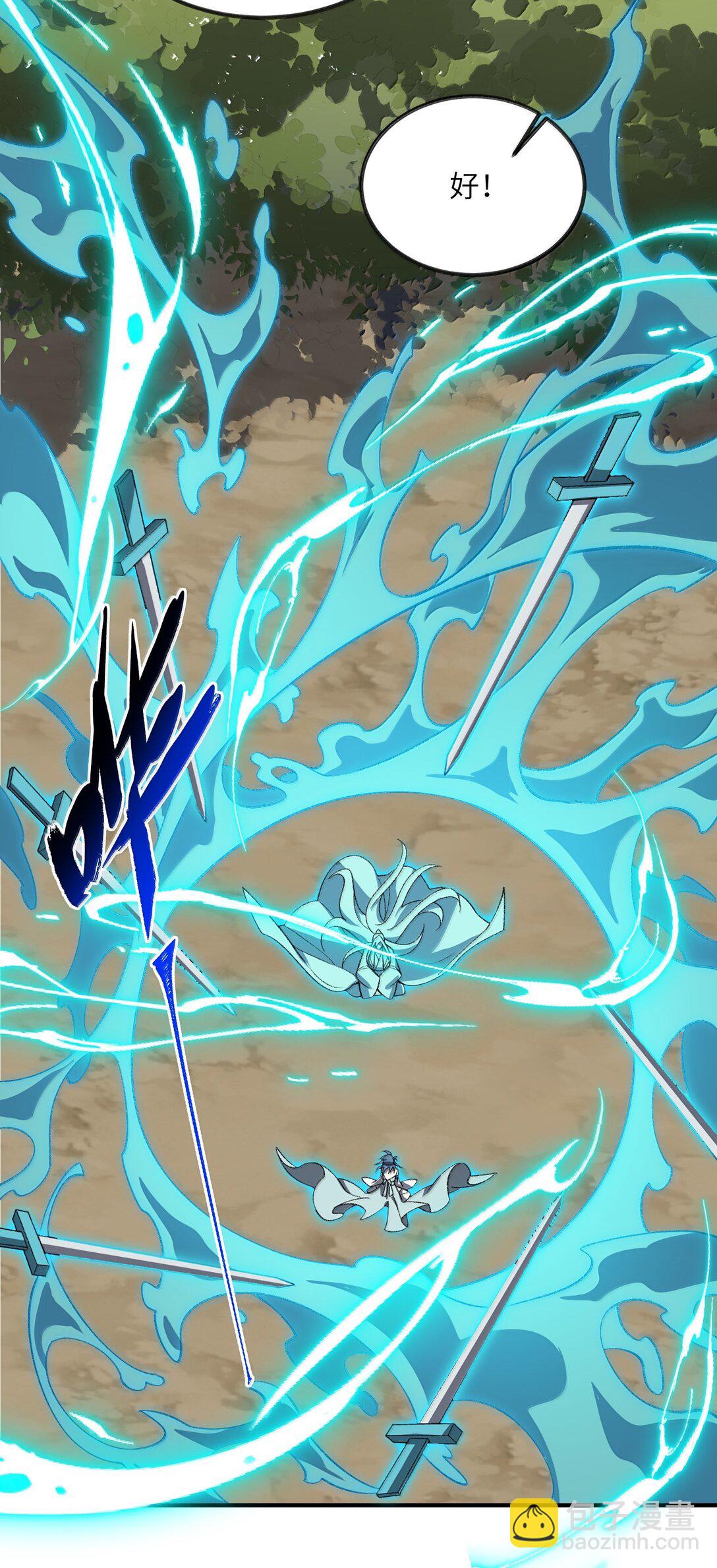 080 第五形态(1/2)-第83话