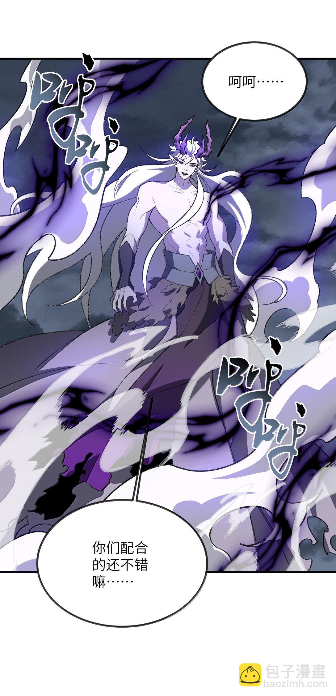 080 第五形态(1/2)-第83话