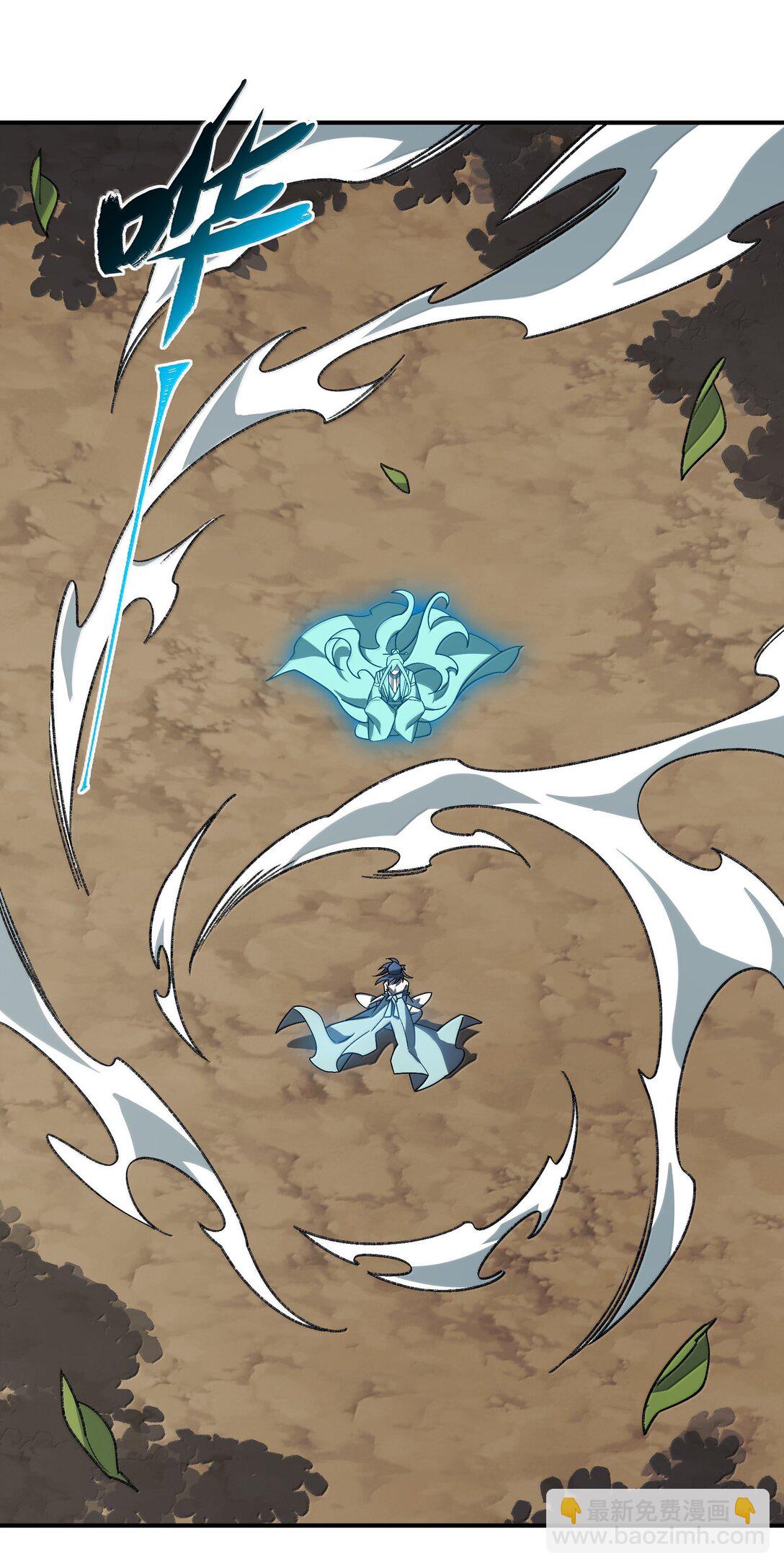 080 第五形态(1/2)-第83话