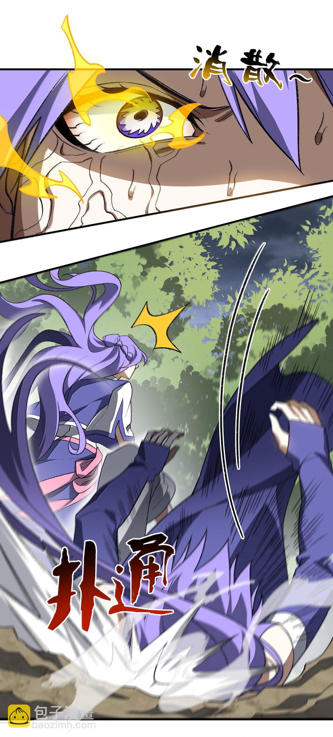 080 第五形态(1/2)-第83话