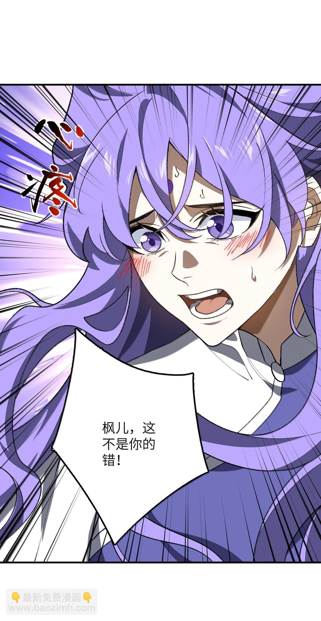 080 第五形态(1/2)-第83话