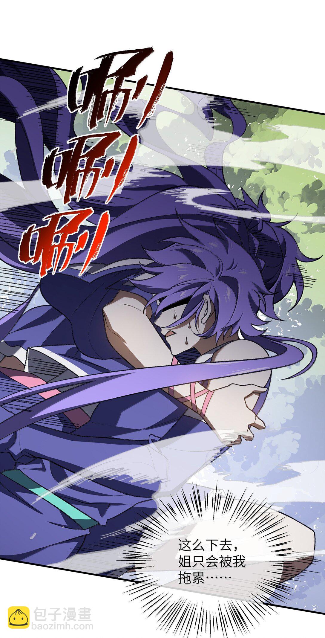 080 第五形态(1/2)-第83话