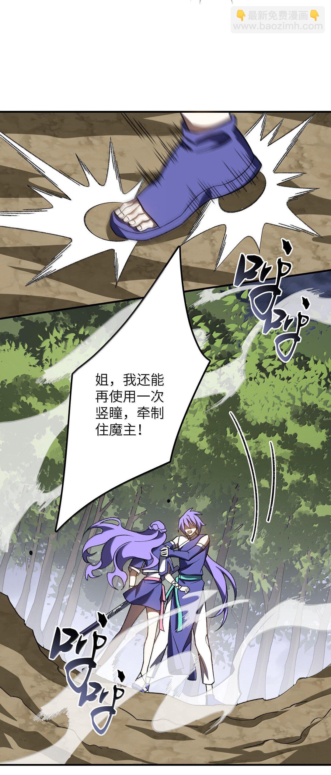 080 第五形态(1/2)-第83话