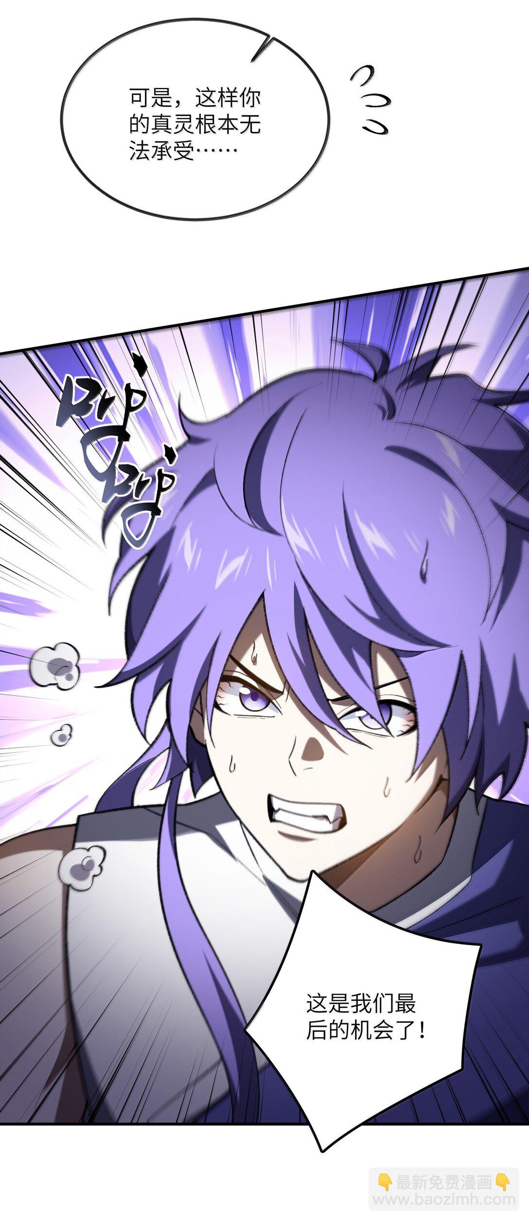 080 第五形态(1/2)-第83话