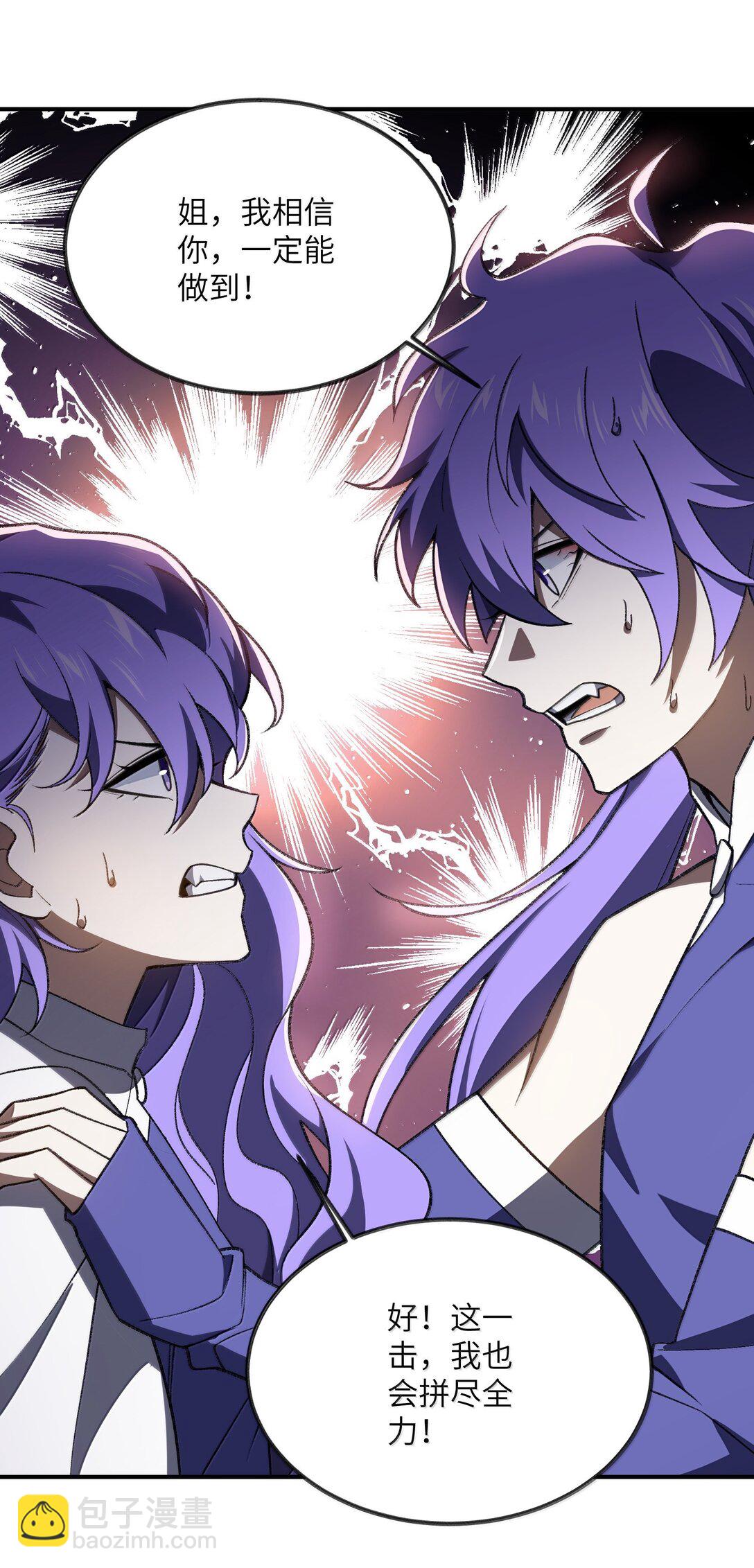 080 第五形态(1/2)-第83话