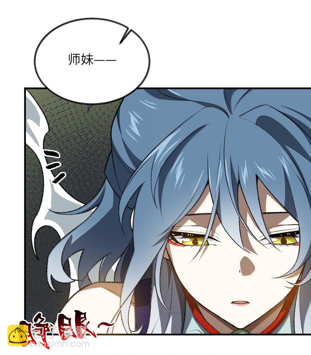 080 第五形态(1/2)-第83话