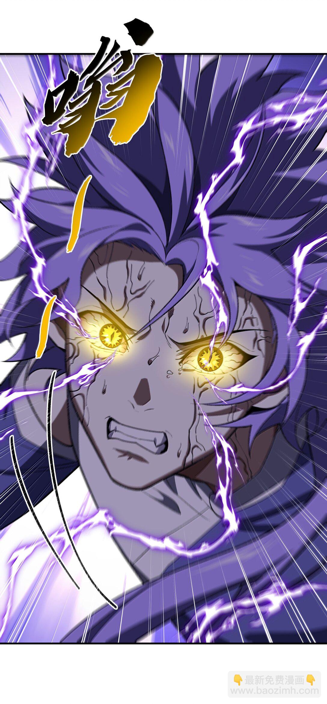 080 第五形态(1/2)-第83话