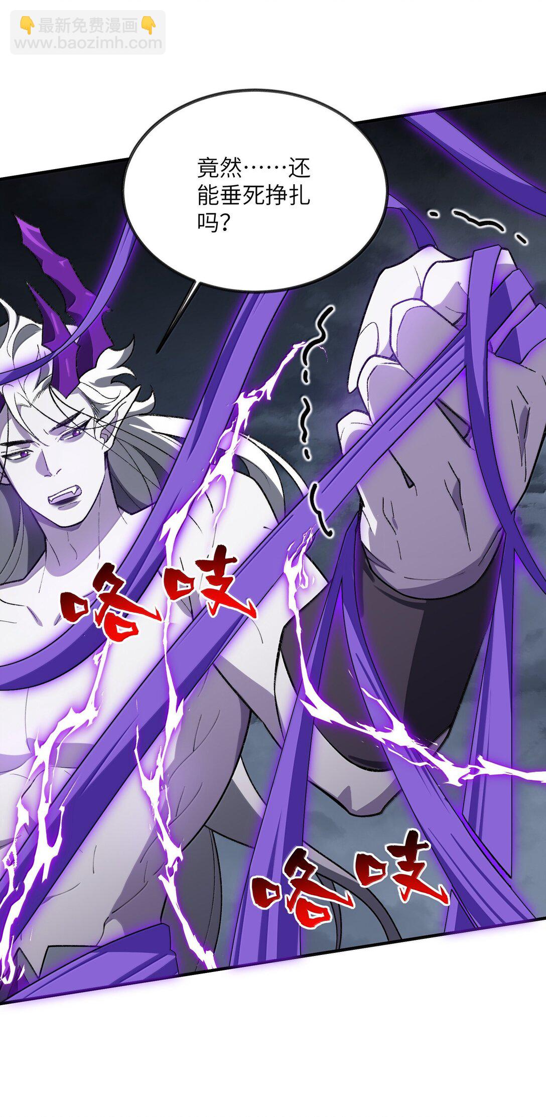 080 第五形态(1/2)-第83话