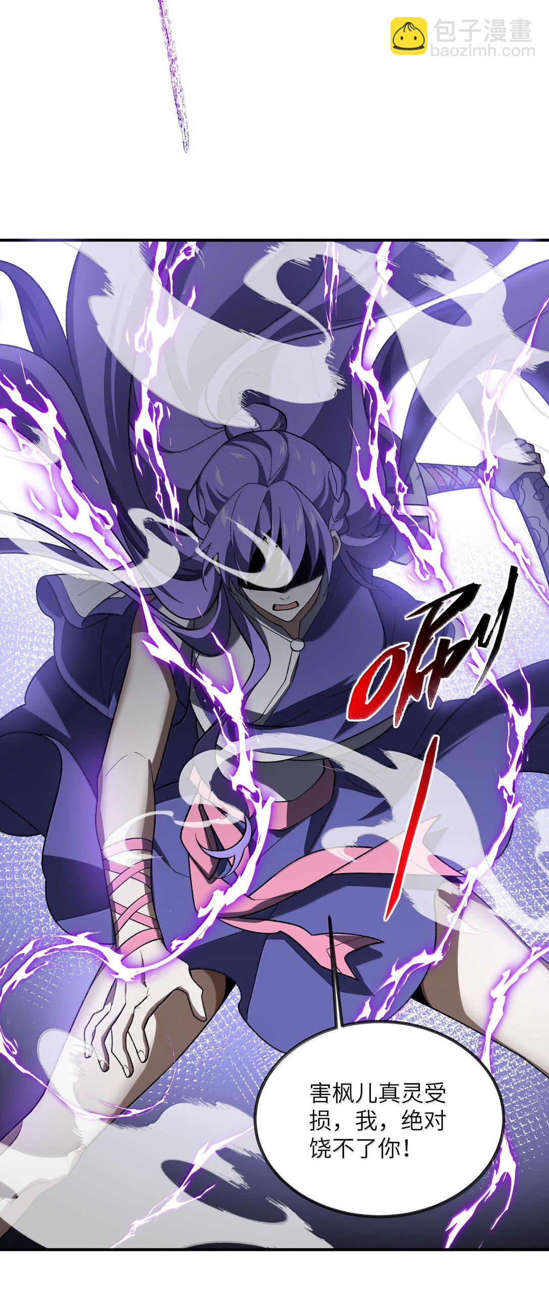 080 第五形态(1/2)-第83话