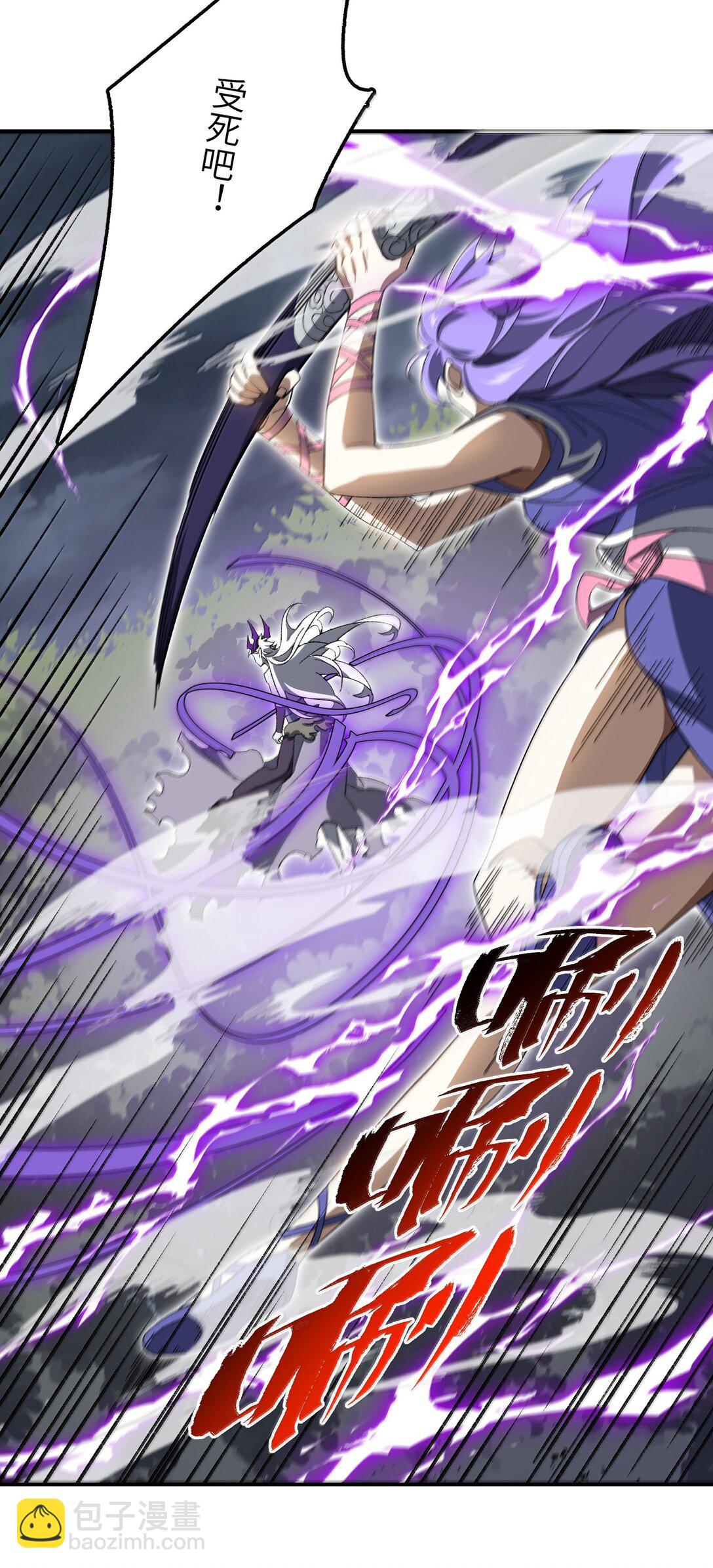 080 第五形态(1/2)-第83话