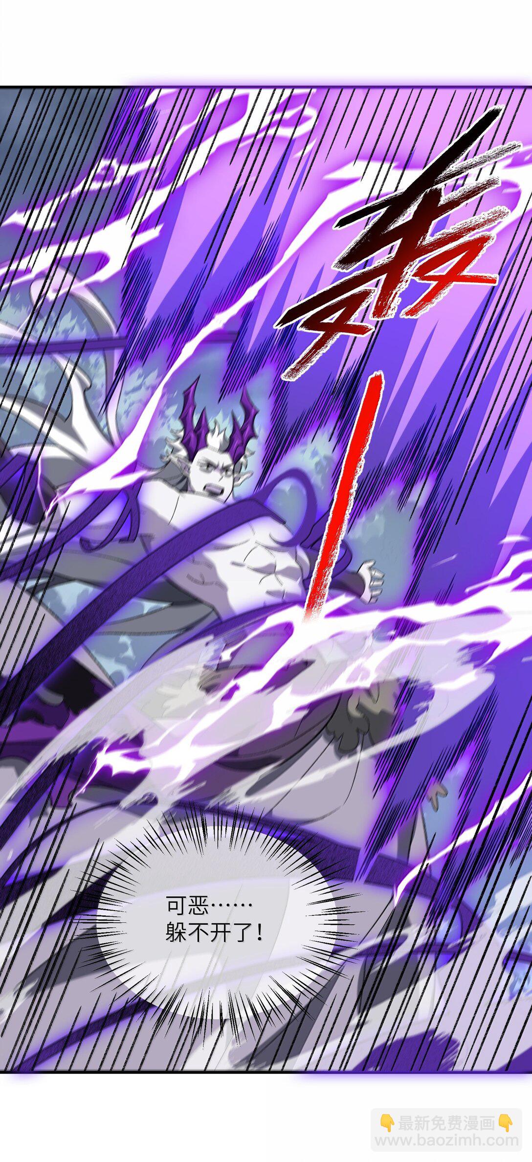 080 第五形态(1/2)-第83话