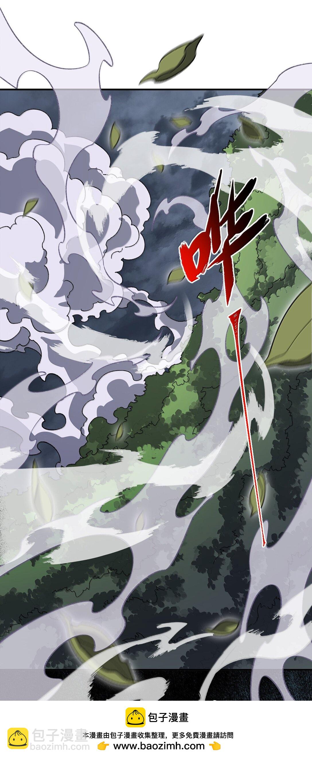 080 第五形态(1/2)-第83话