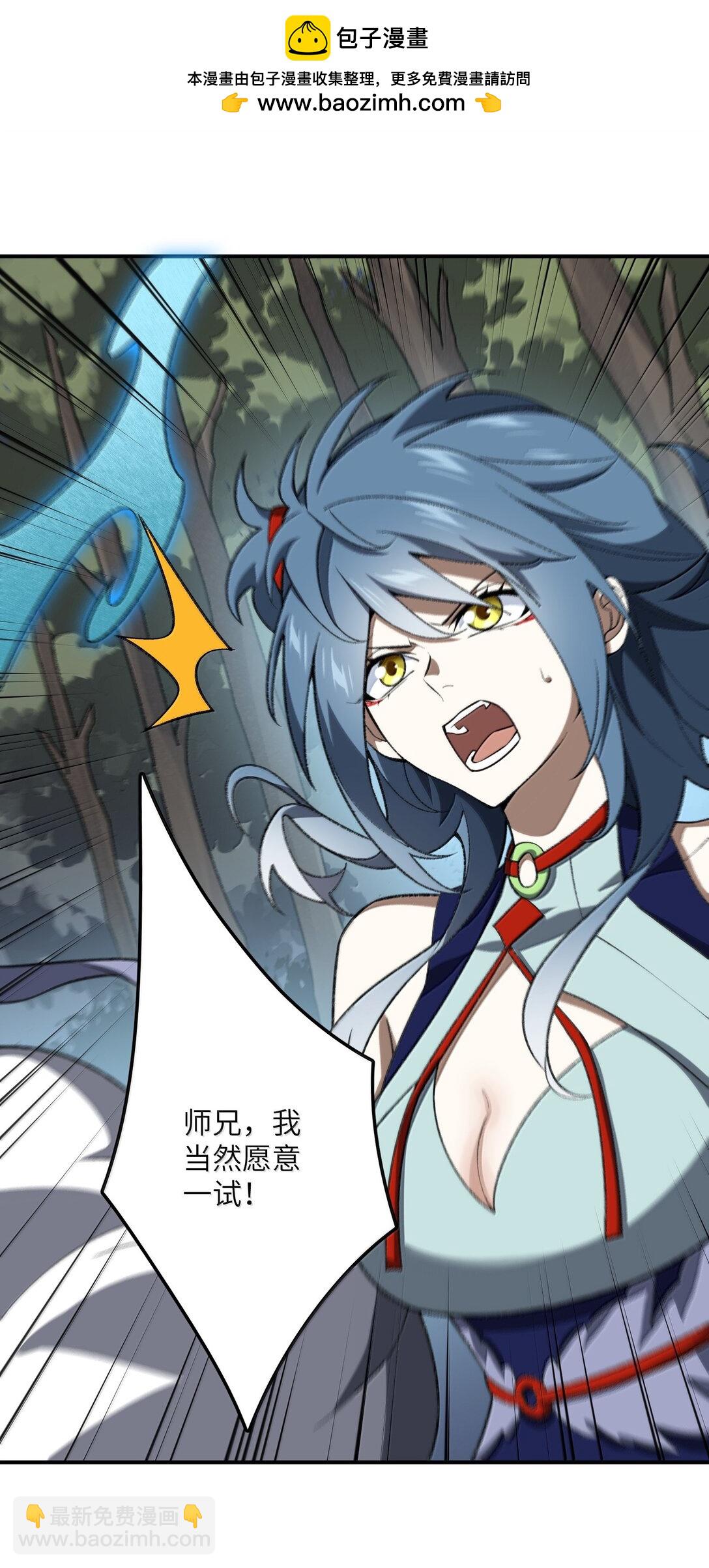 080 第五形态(1/2)-第83话