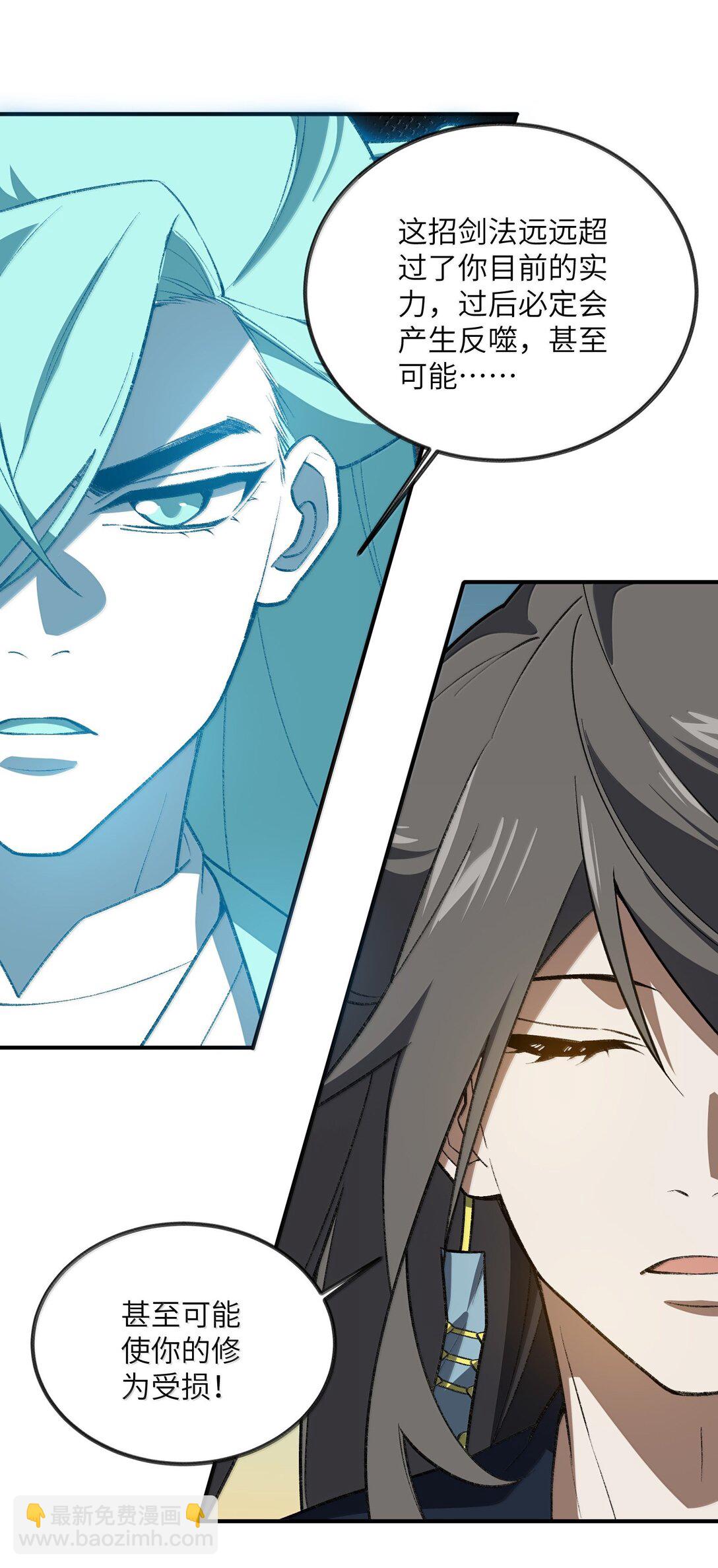 080 第五形态(1/2)-第83话