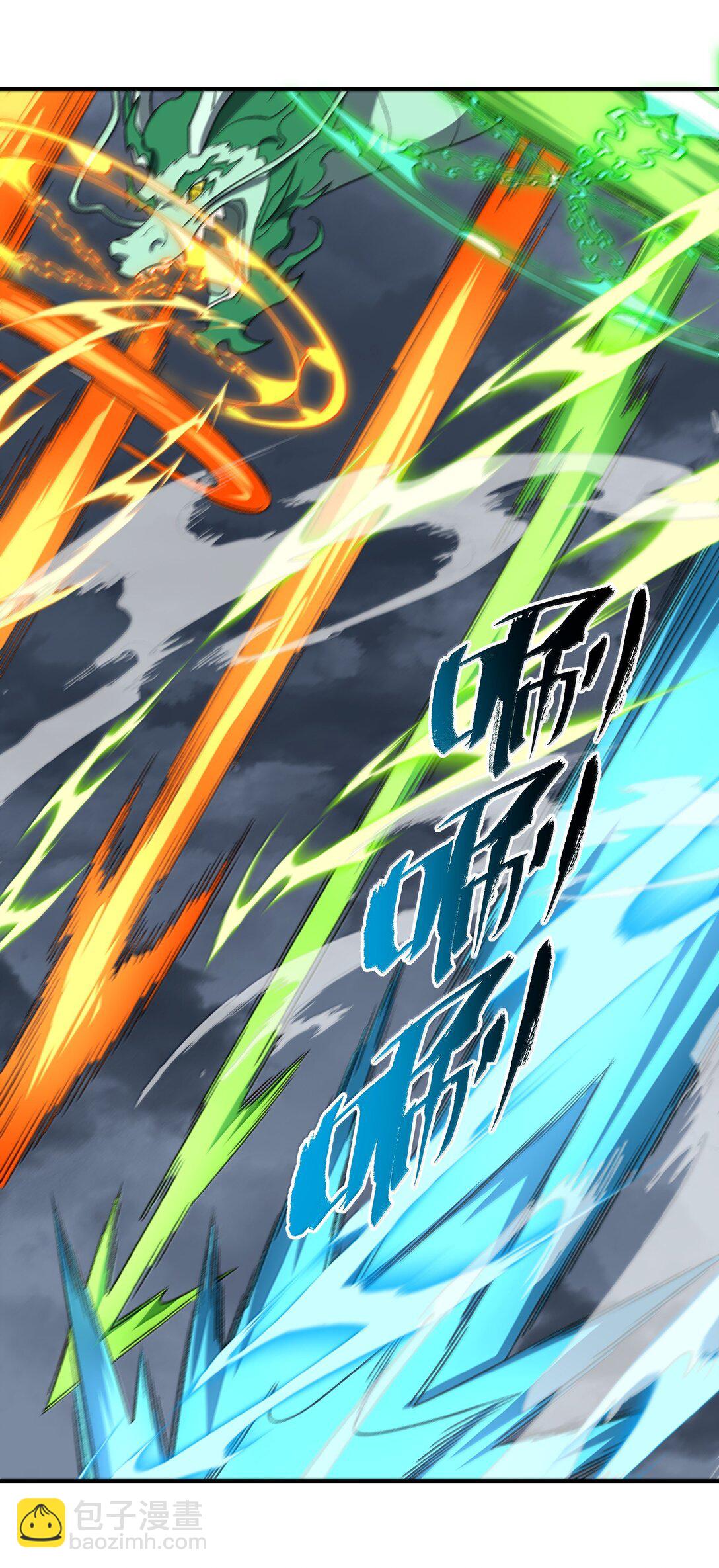 082 人来了(1/2)-第85话