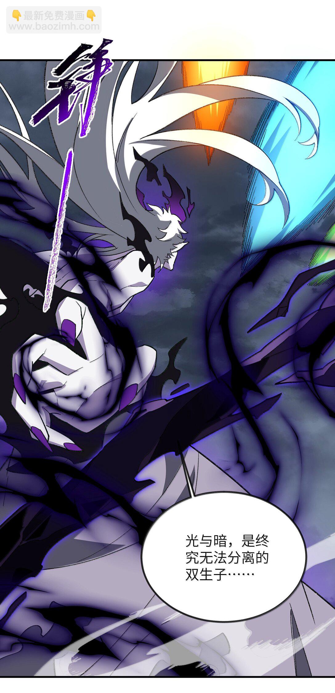 082 人来了(1/2)-第85话