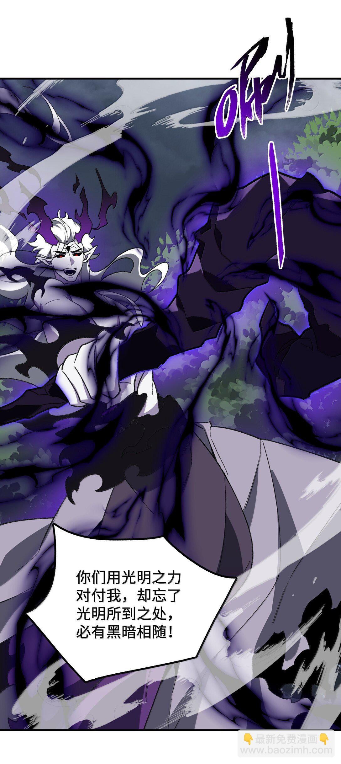 082 人来了(1/2)-第85话