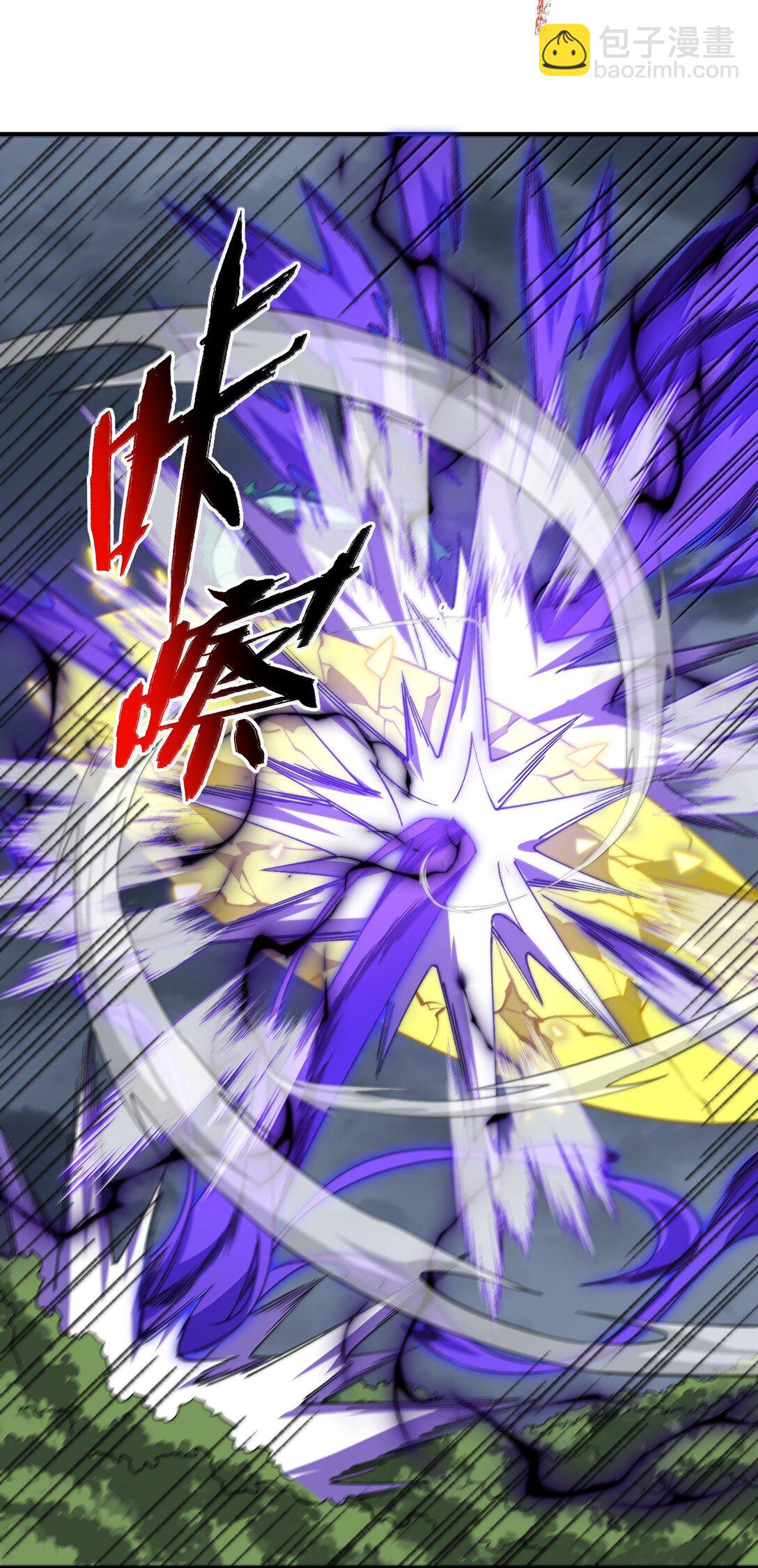 082 人来了(1/2)-第85话