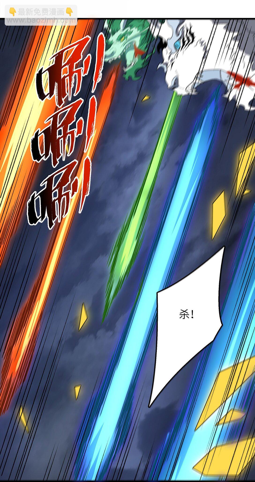 082 人来了(1/2)-第85话