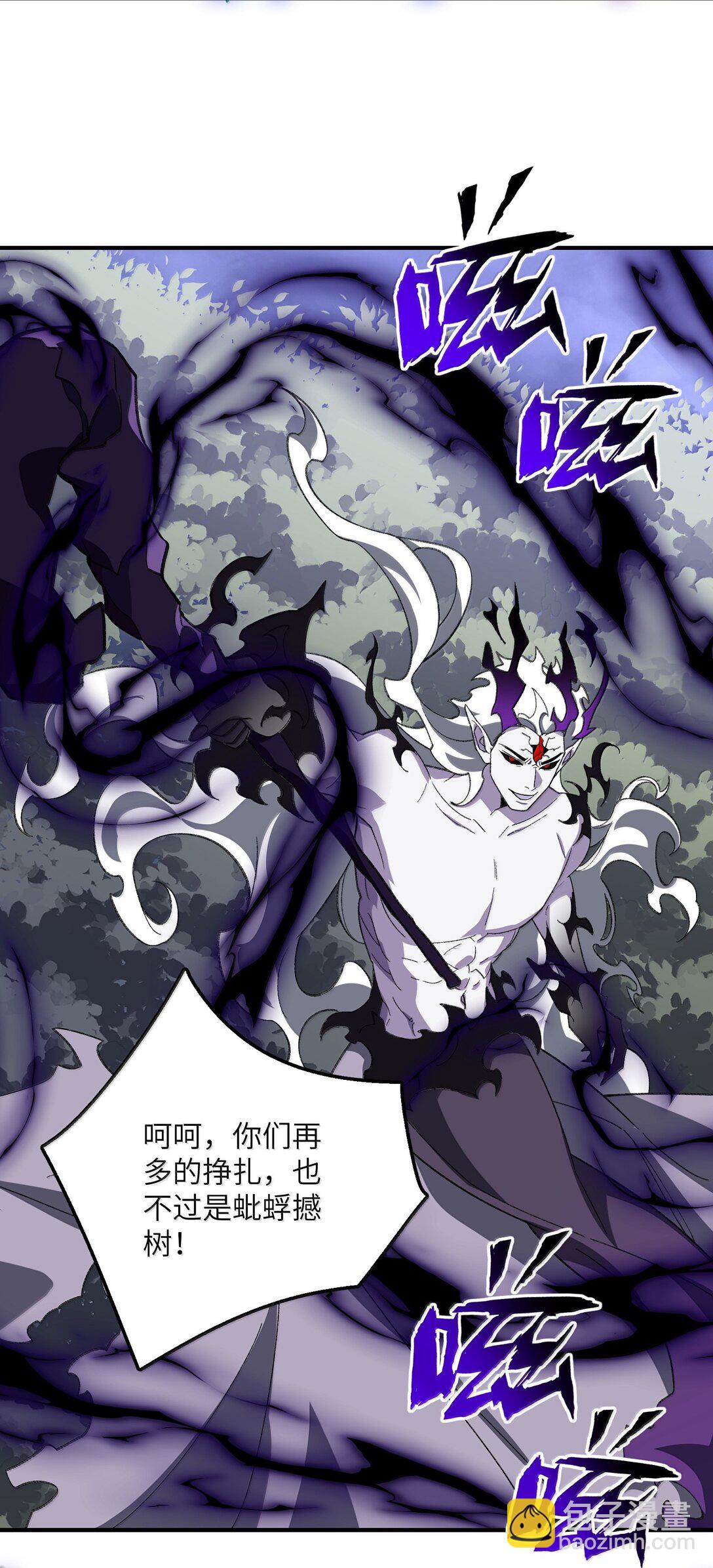 082 人来了(1/2)-第85话