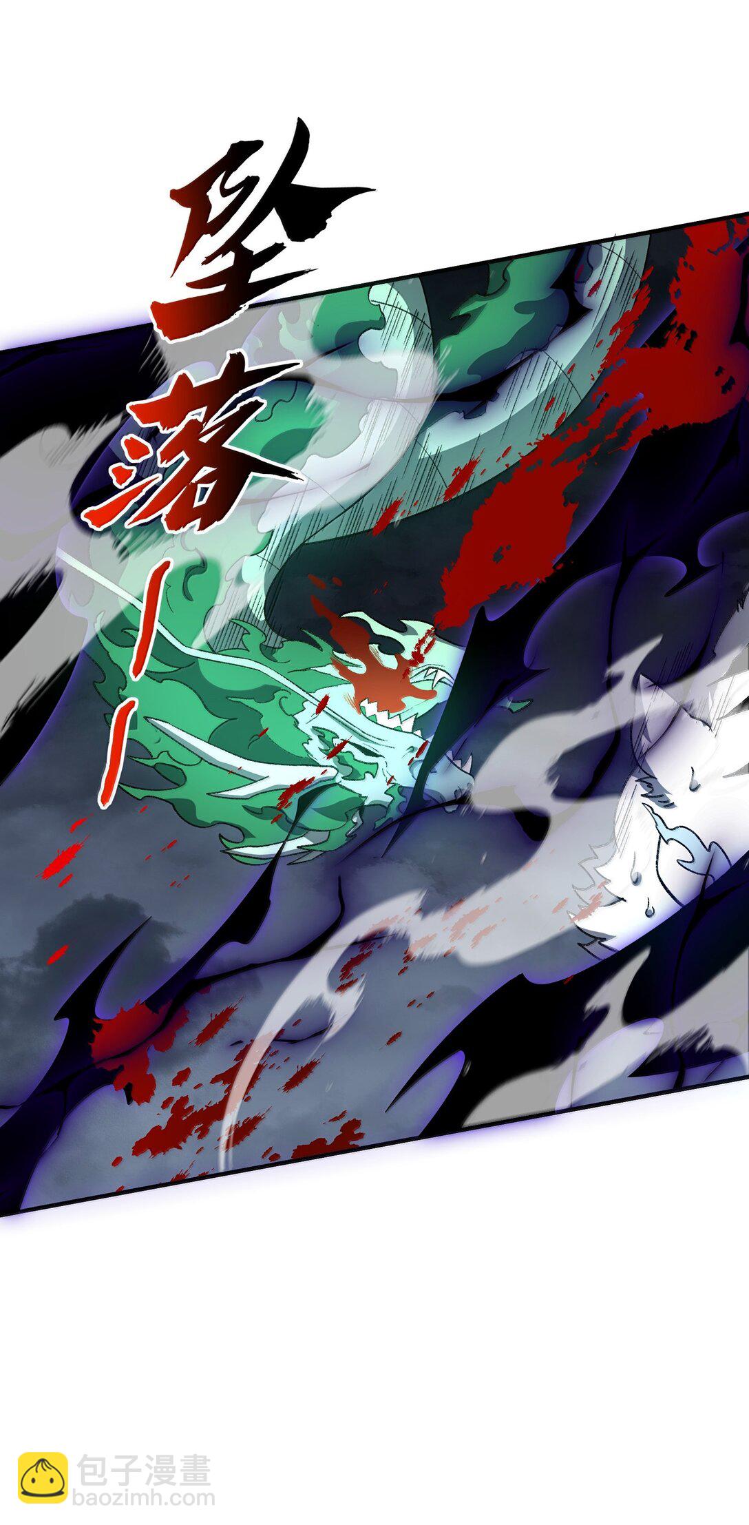 082 人来了(1/2)-第85话