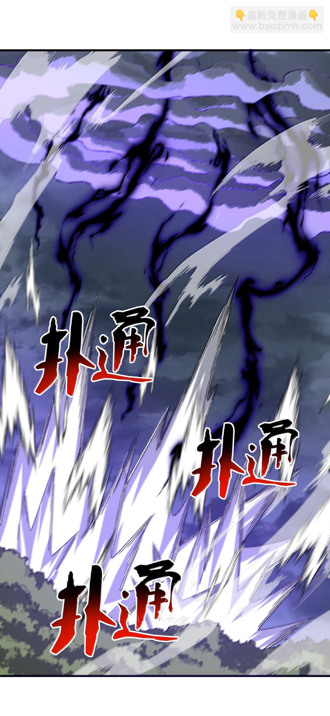 082 人来了(1/2)-第85话