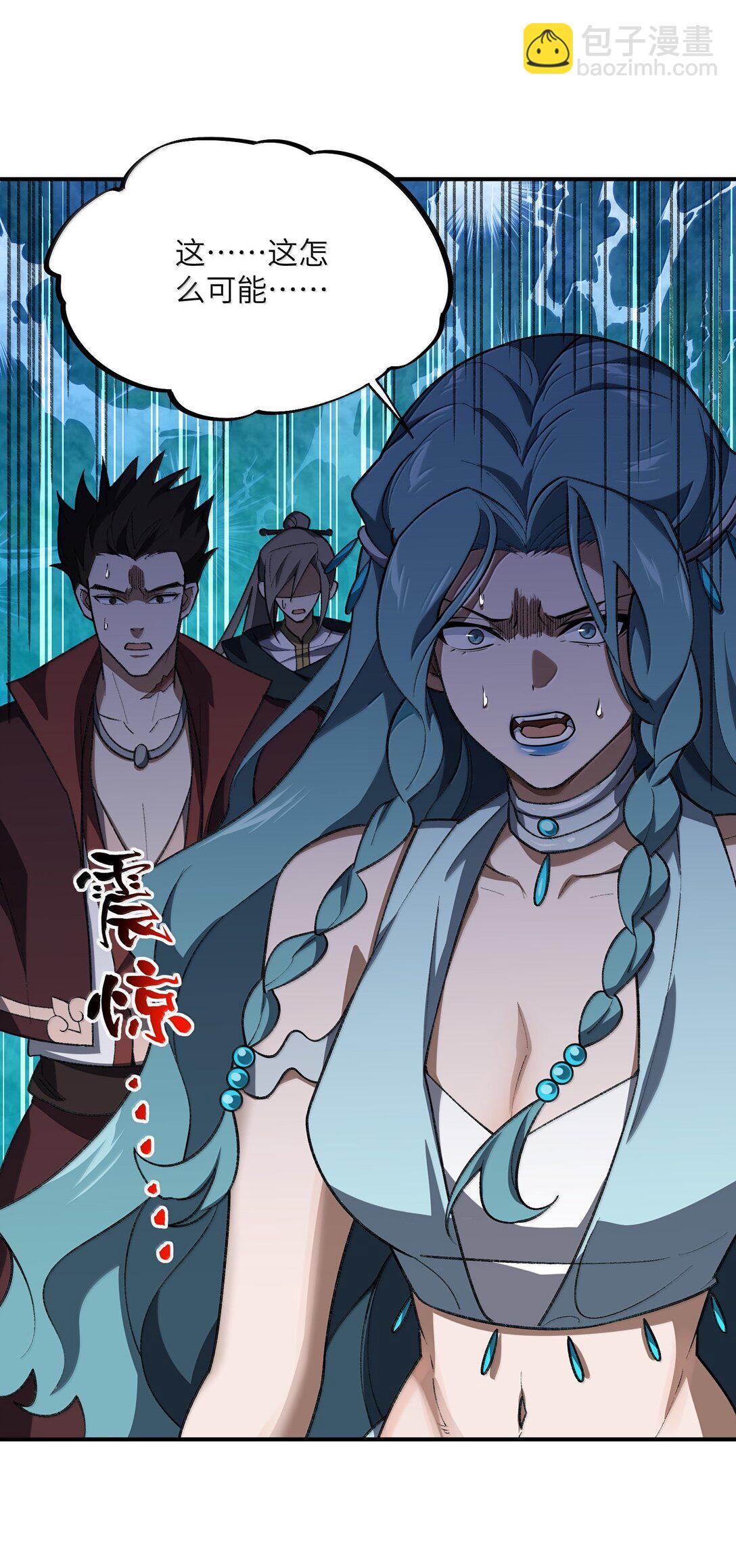 082 人来了(1/2)-第85话