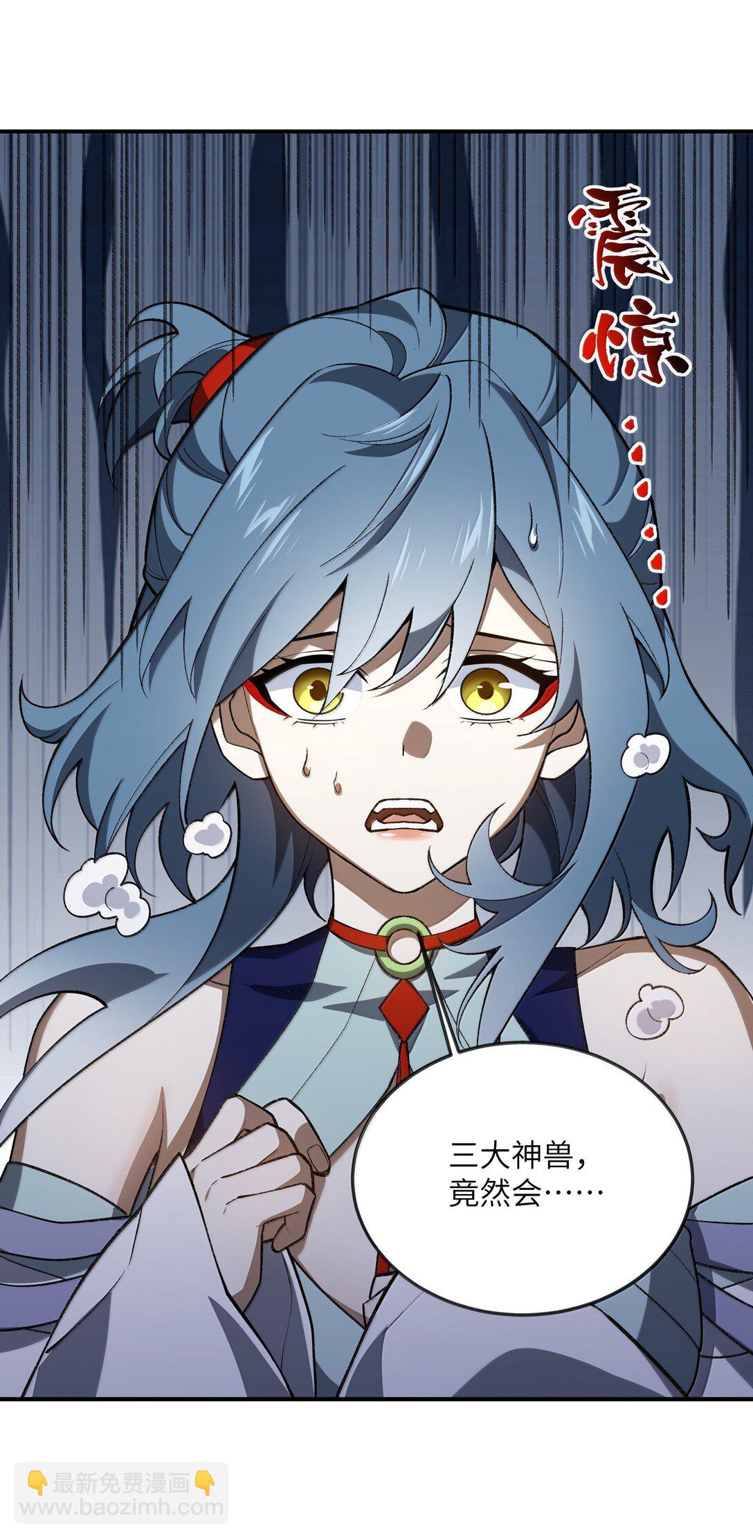 082 人来了(1/2)-第85话