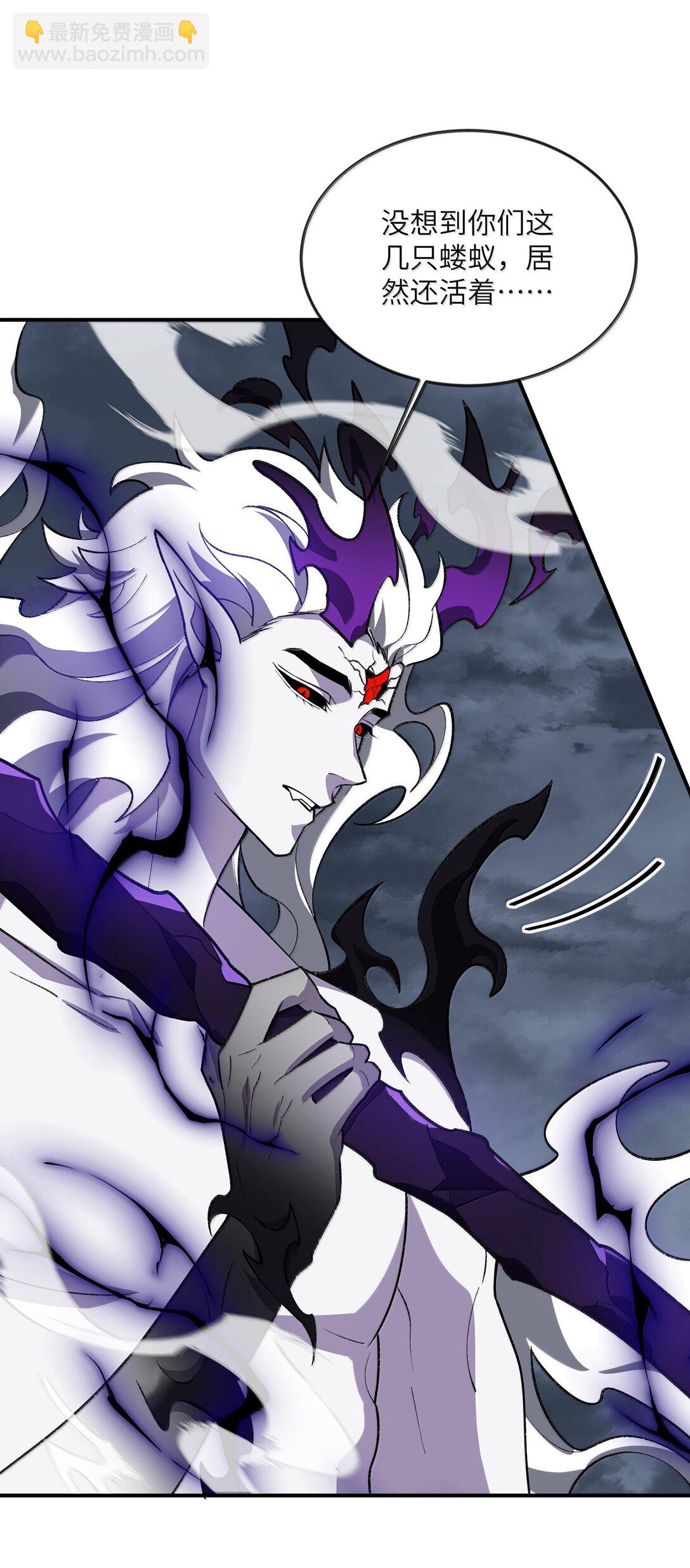 082 人来了(1/2)-第85话