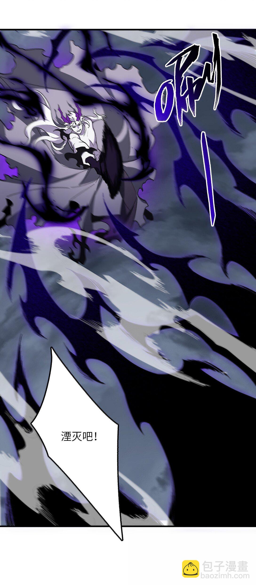 082 人来了(1/2)-第85话