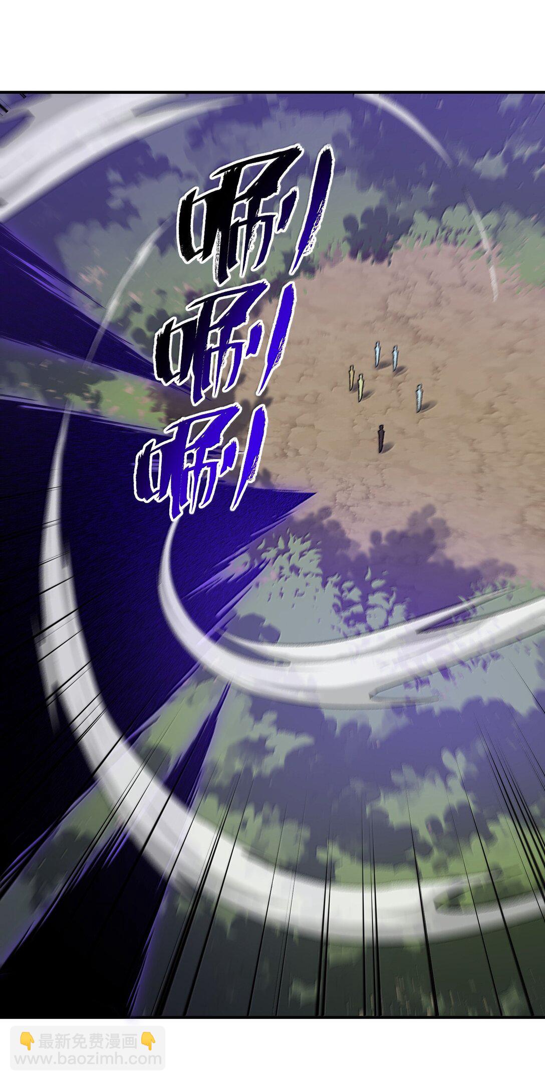 082 人来了(1/2)-第85话