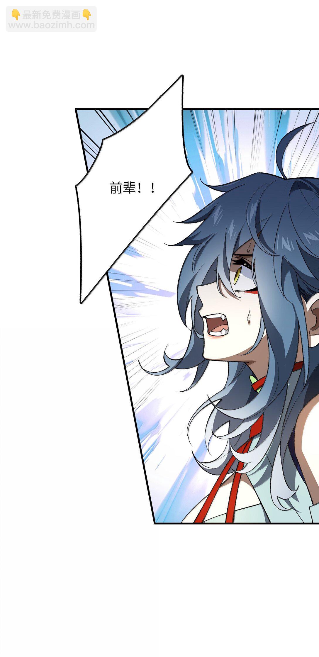 082 人来了(1/2)-第85话